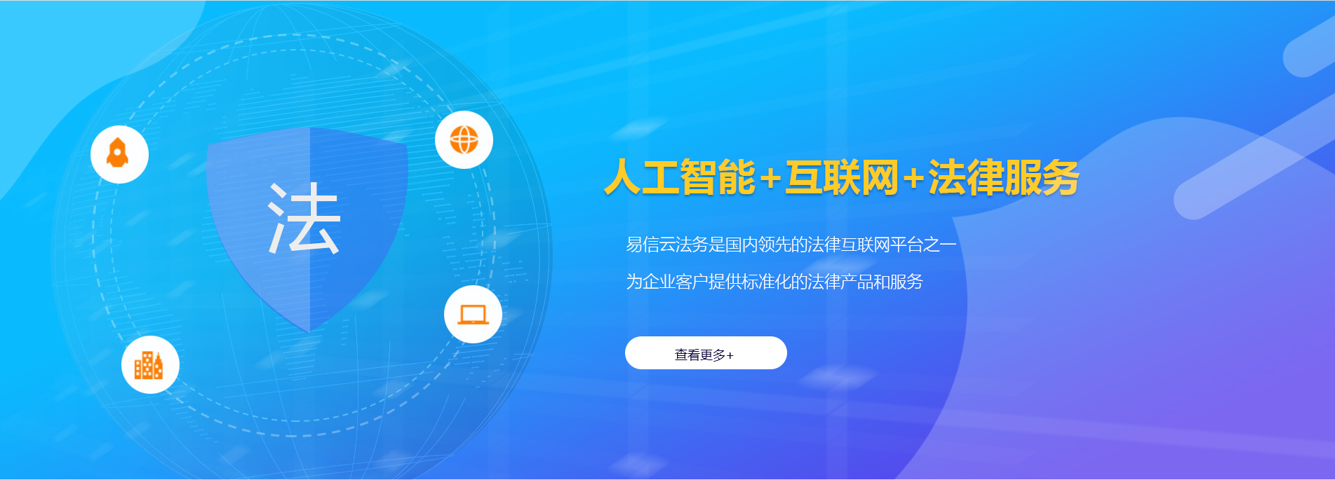 商州律师在线咨询