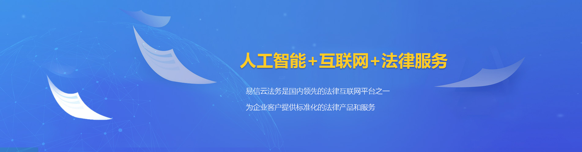 商州律师在线咨询